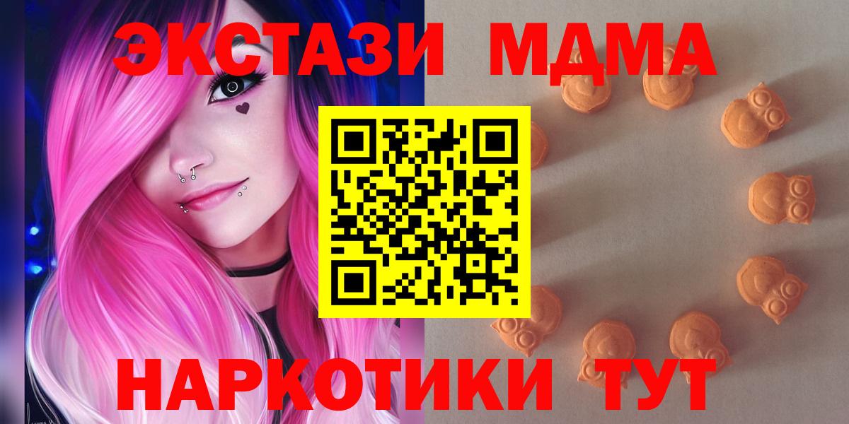КОКАИН Шадринск