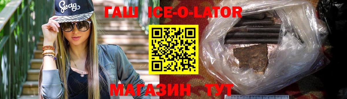 ГАШ VHQ Шадринск