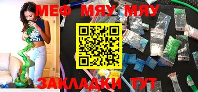 стафф Кумертау