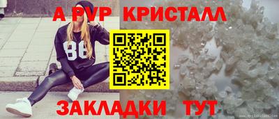 мет Ликино-Дулёво