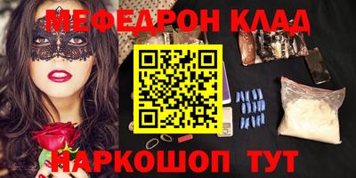 стафф Кумертау