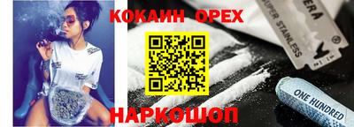 стафф Кумертау