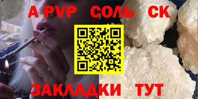 гашик Кулебаки