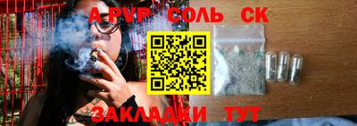 стафф Кумертау
