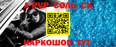 гашик Кулебаки