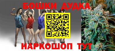 гашик Кулебаки