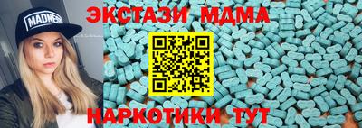 ГАЛЛЮЦИНОГЕННЫЕ ГРИБЫ Кунгур