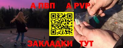 гашик Кулебаки
