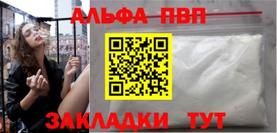 стафф Кумертау