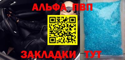 гашик Кулебаки