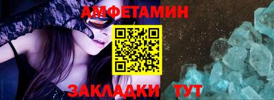 мет Ликино-Дулёво