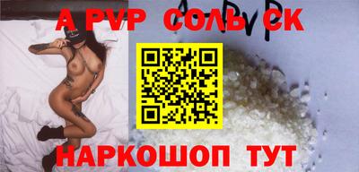 стафф Кумертау