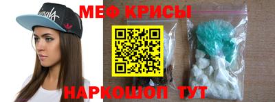 стафф Кумертау