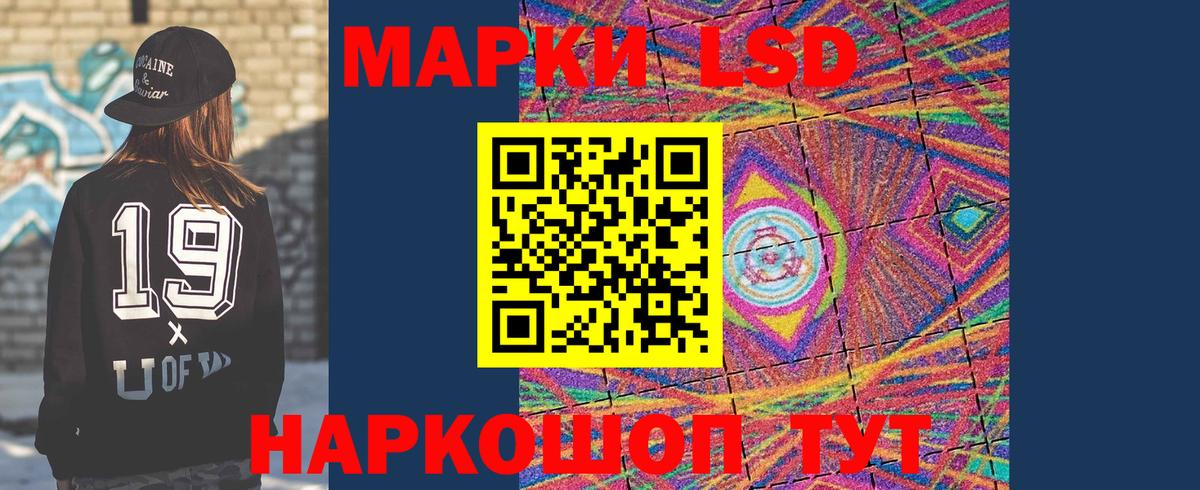 ГАШИШ  Шадринск  Alpha PVP СК   Меф МЯУ МЯУ   Вход с VPN  Меф  Каннабис  COCAIN 