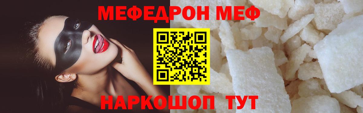 Шадринск  МЕФ 4 MMC  Вход с VPN  МЕФ 4 MMC 