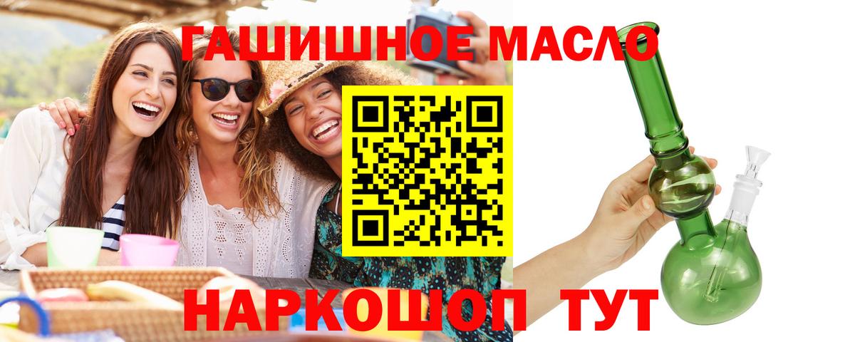 ТГК Wax  Вход с VPN  Шадринск 