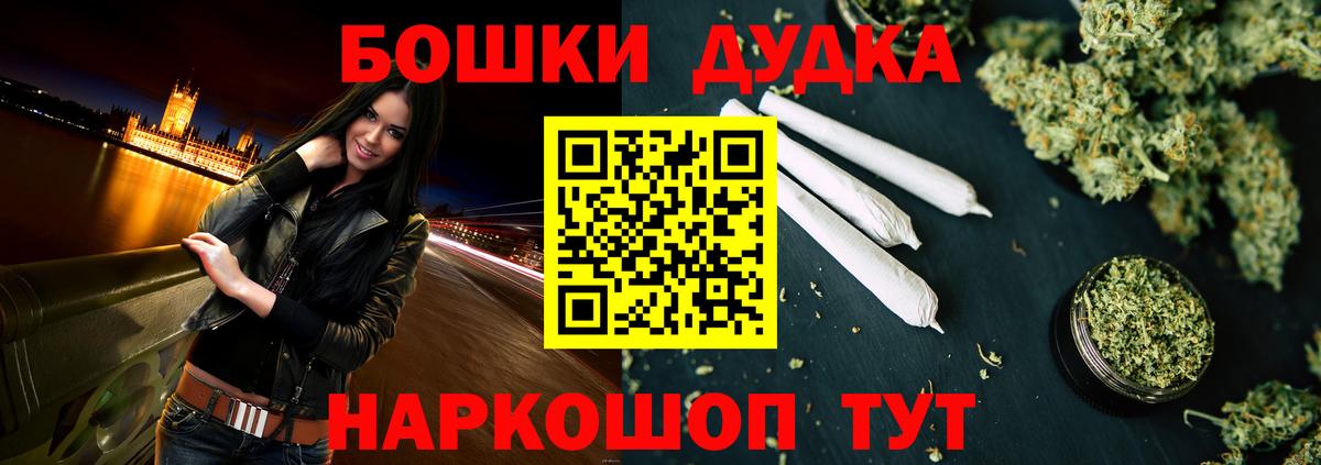 Марихуана Amnesia  Вход с VPN  Бошки марихуана индика  Шадринск 